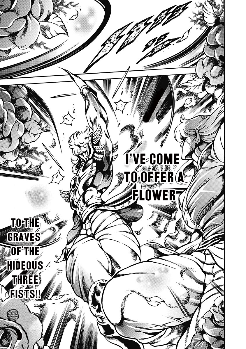 Otokojuku Gaiden - Date Omito Chapter 36 page 22 - Chapter 36: The Noble Rose
