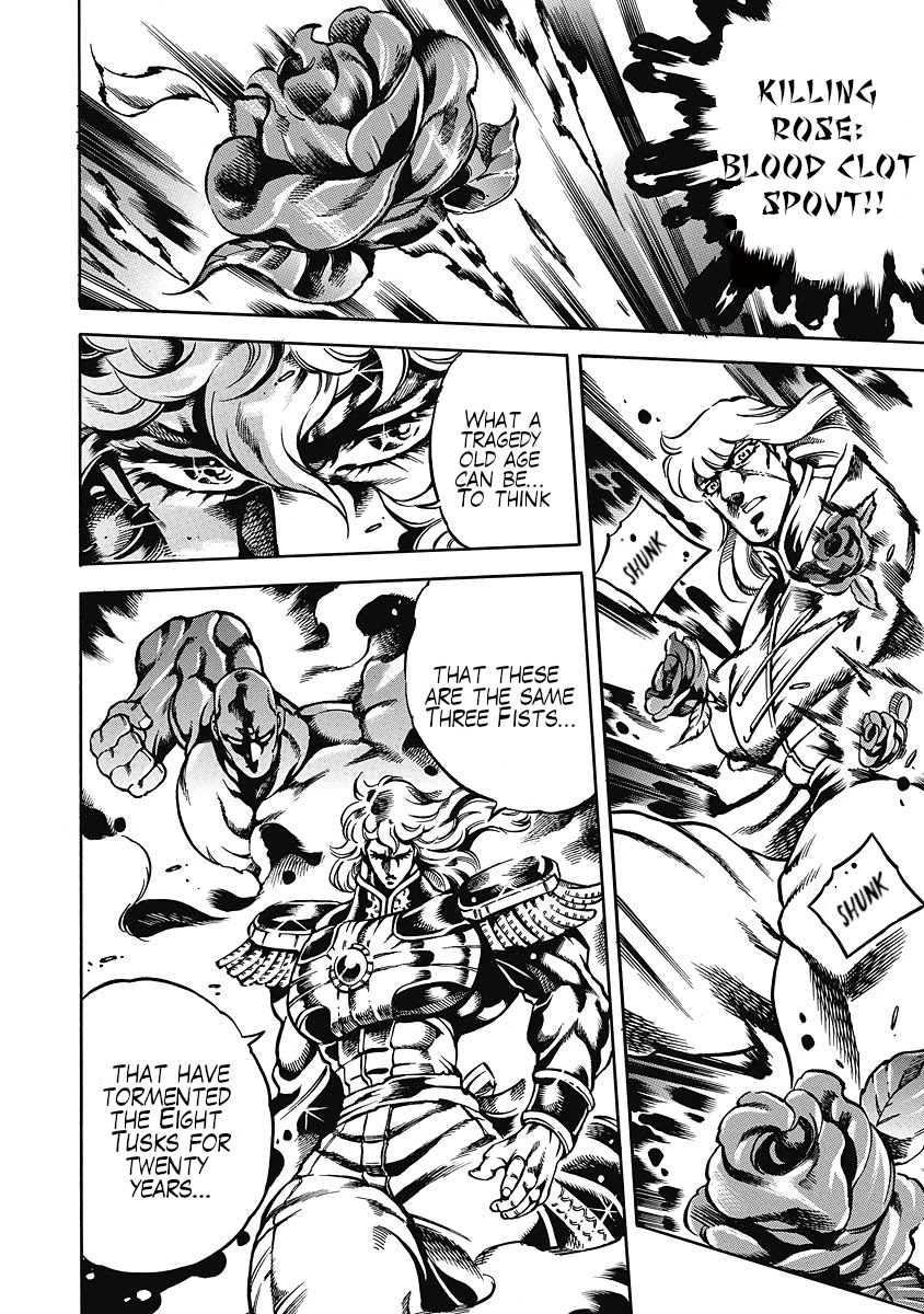 Otokojuku Gaiden - Date Omito Chapter 36 page 23 - Chapter 36: The Noble Rose