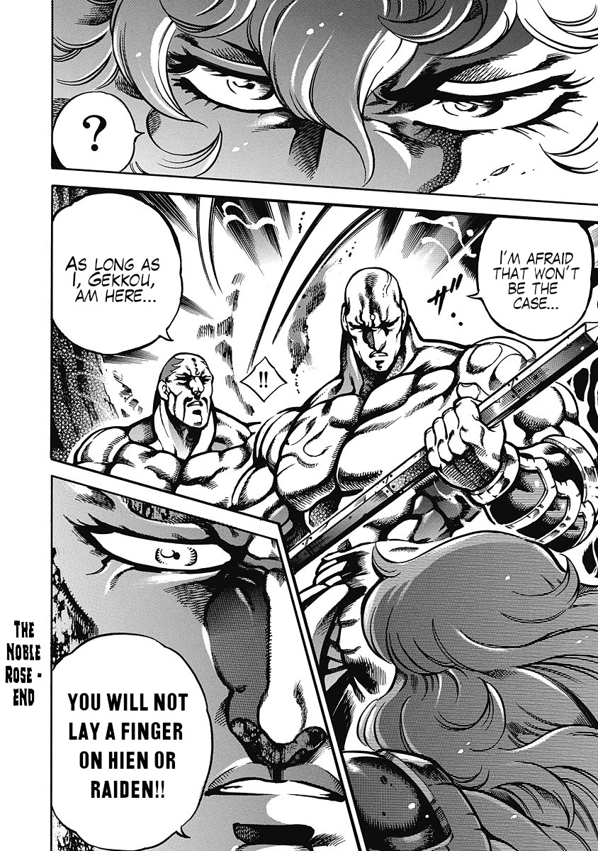 Otokojuku Gaiden - Date Omito Chapter 36 page 27 - Chapter 36: The Noble Rose