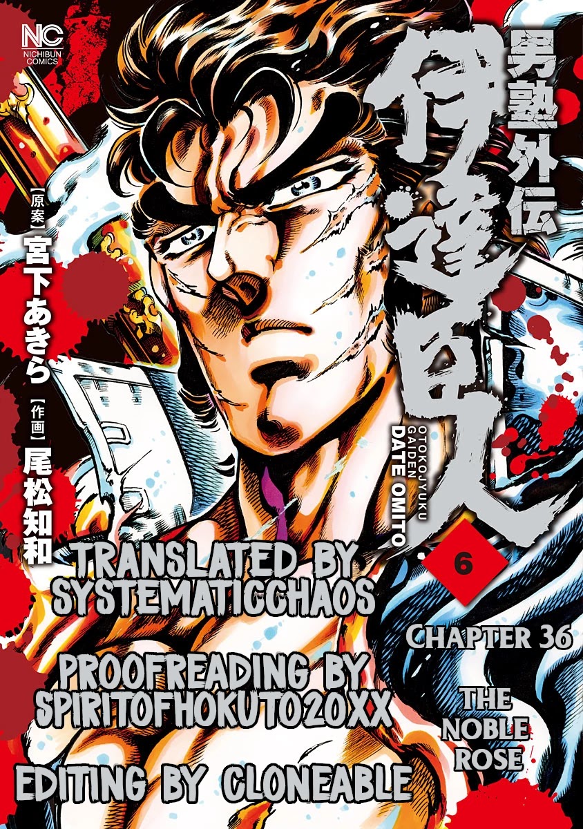 Otokojuku Gaiden - Date Omito Chapter 36 page 28 - Chapter 36: The Noble Rose