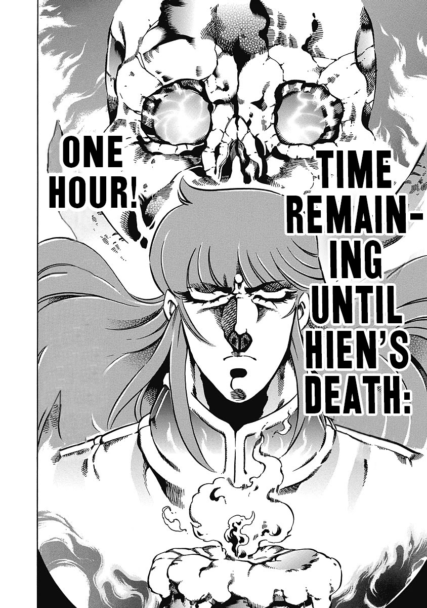 Otokojuku Gaiden - Date Omito Chapter 36 page 5 - Chapter 36: The Noble Rose