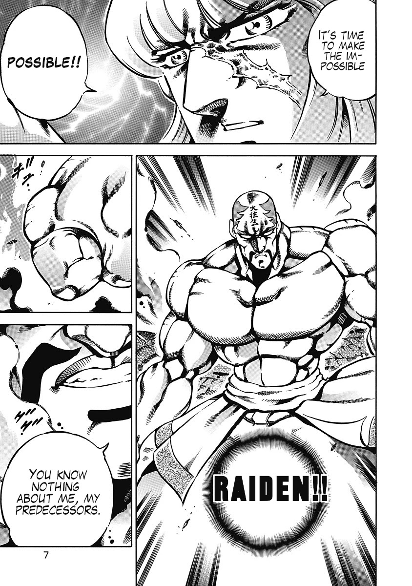 Otokojuku Gaiden - Date Omito Chapter 36 page 8 - Chapter 36: The Noble Rose