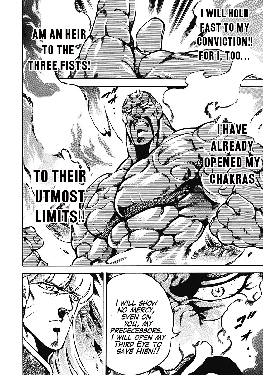 Otokojuku Gaiden - Date Omito Chapter 36 page 9 - Chapter 36: The Noble Rose
