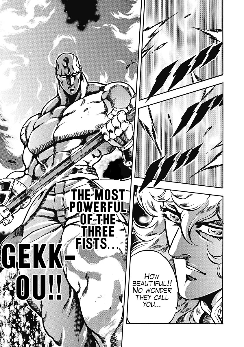 Otokojuku Gaiden - Date Omito Chapter 37 page 10 - Chapter 37: Menace of the Rose