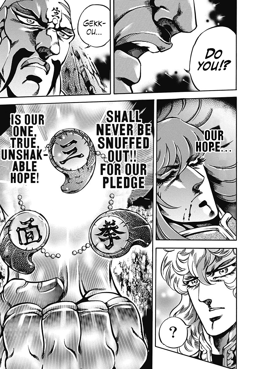 Otokojuku Gaiden - Date Omito Chapter 37 page 12 - Chapter 37: Menace of the Rose