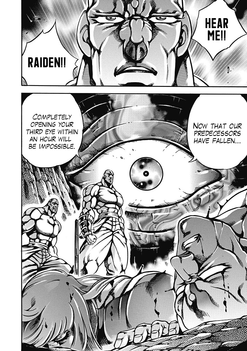 Otokojuku Gaiden - Date Omito Chapter 37 page 13 - Chapter 37: Menace of the Rose