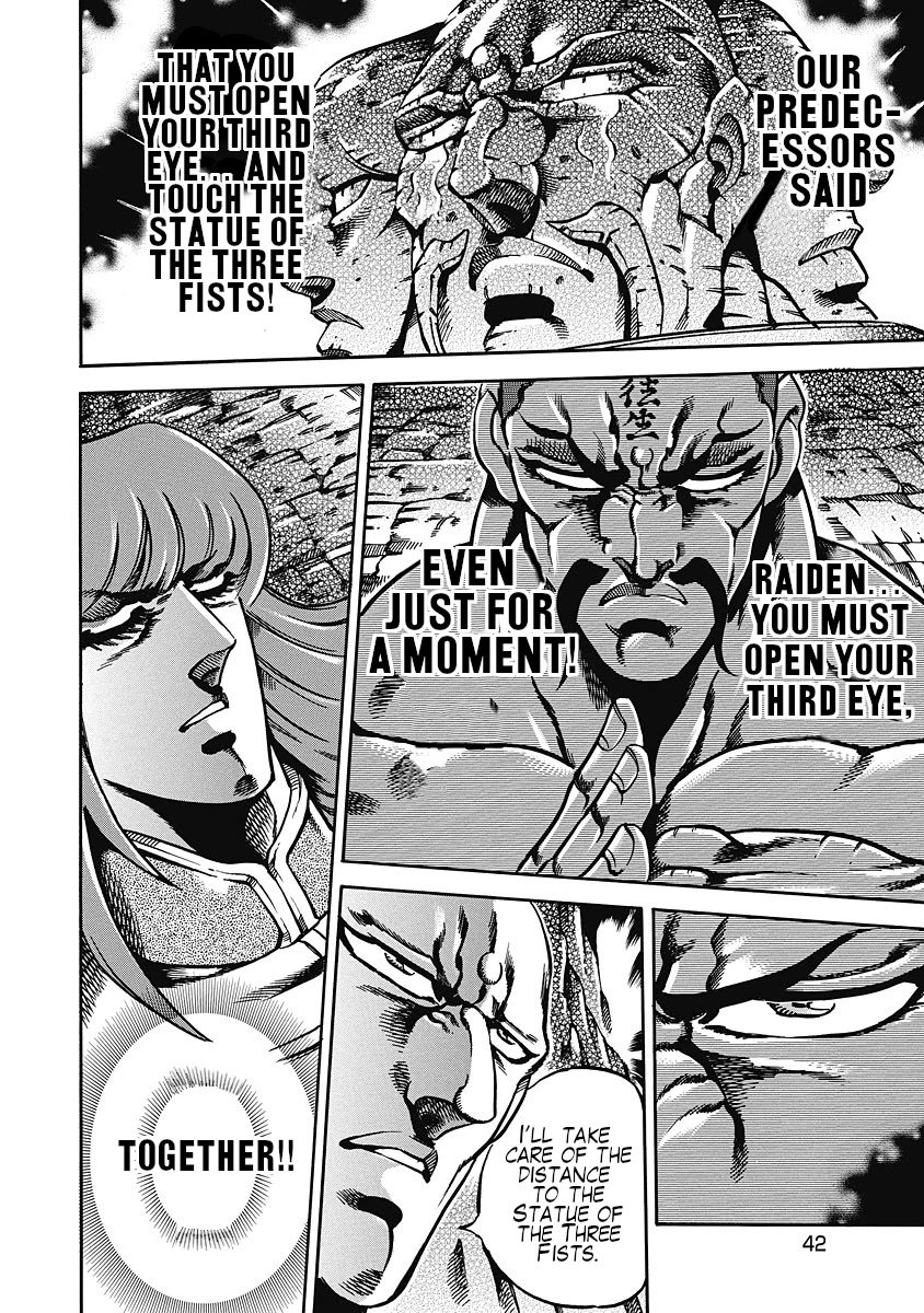 Otokojuku Gaiden - Date Omito Chapter 37 page 15 - Chapter 37: Menace of the Rose