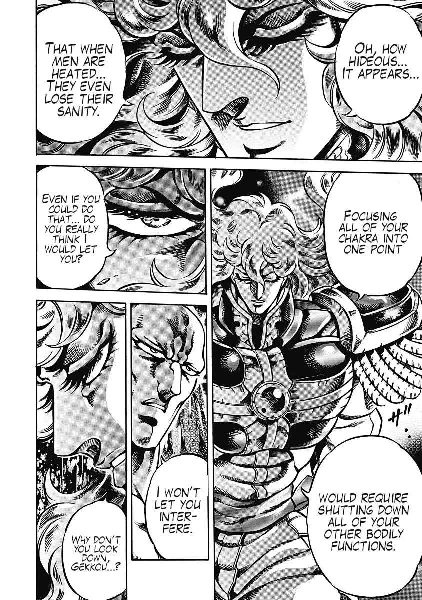 Otokojuku Gaiden - Date Omito Chapter 37 page 17 - Chapter 37: Menace of the Rose