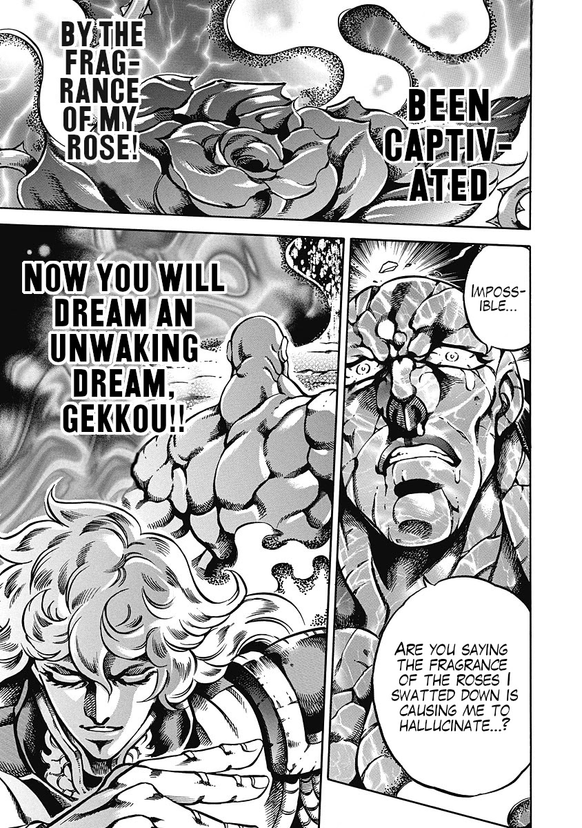 Otokojuku Gaiden - Date Omito Chapter 37 page 20 - Chapter 37: Menace of the Rose