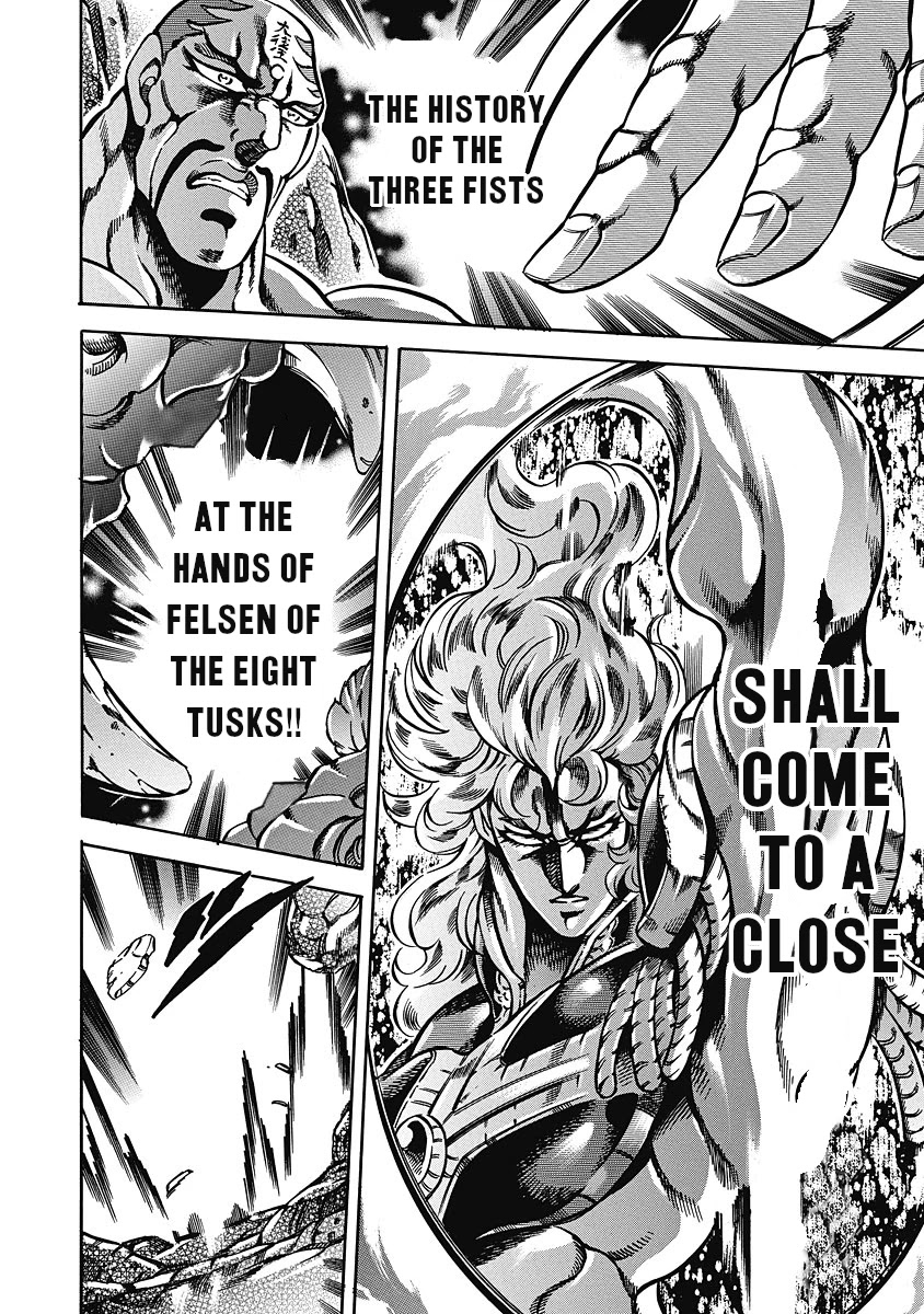 Otokojuku Gaiden - Date Omito Chapter 37 page 21 - Chapter 37: Menace of the Rose