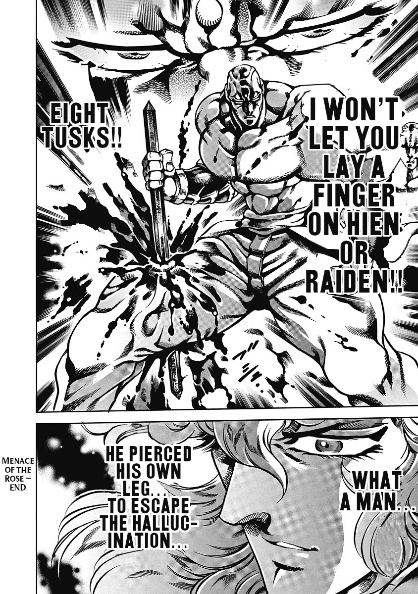 Otokojuku Gaiden - Date Omito Chapter 37 page 23 - Chapter 37: Menace of the Rose