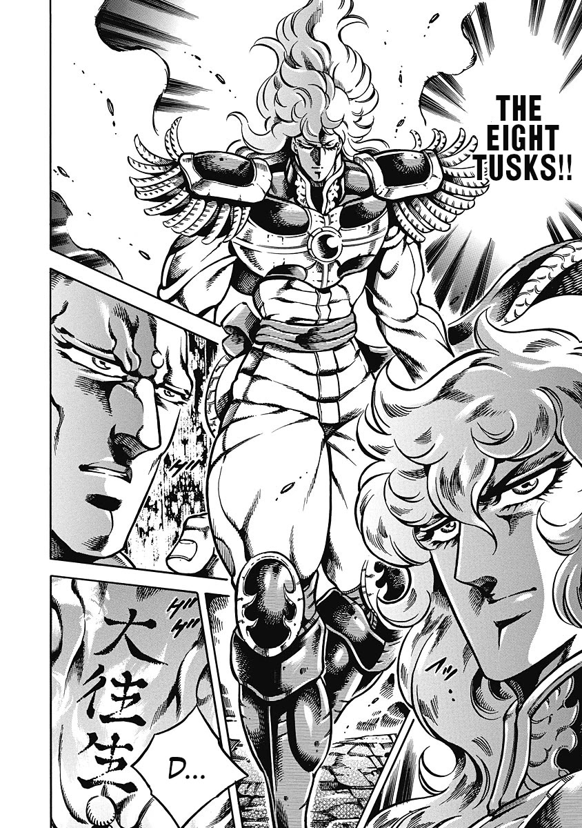 Otokojuku Gaiden - Date Omito Chapter 37 page 3 - Chapter 37: Menace of the Rose