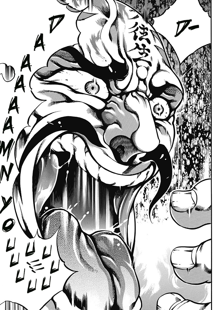 Otokojuku Gaiden - Date Omito Chapter 37 page 4 - Chapter 37: Menace of the Rose