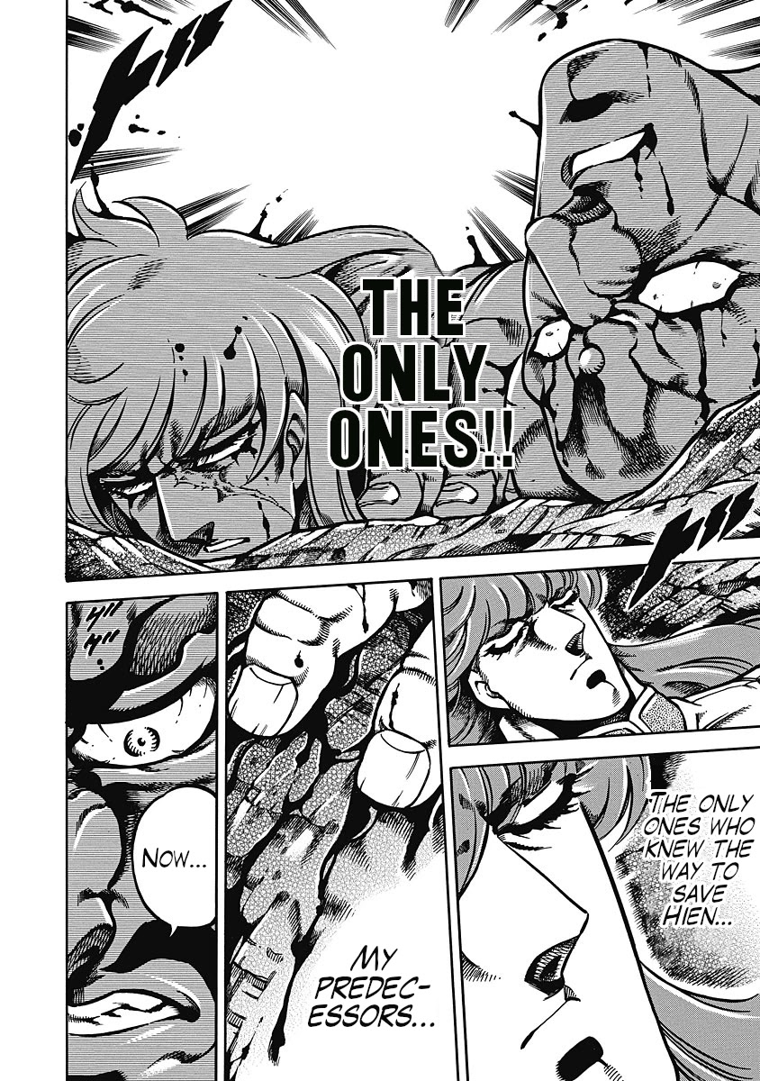 Otokojuku Gaiden - Date Omito Chapter 37 page 5 - Chapter 37: Menace of the Rose