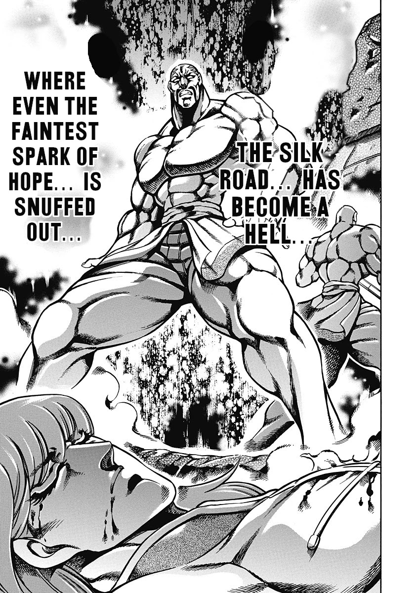 Otokojuku Gaiden - Date Omito Chapter 37 page 6 - Chapter 37: Menace of the Rose
