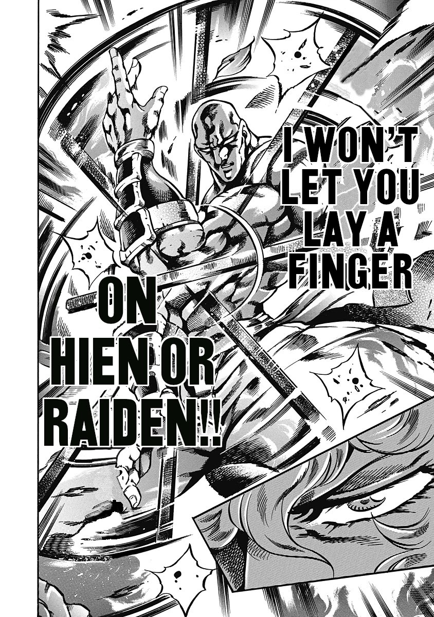 Otokojuku Gaiden - Date Omito Chapter 37 page 9 - Chapter 37: Menace of the Rose