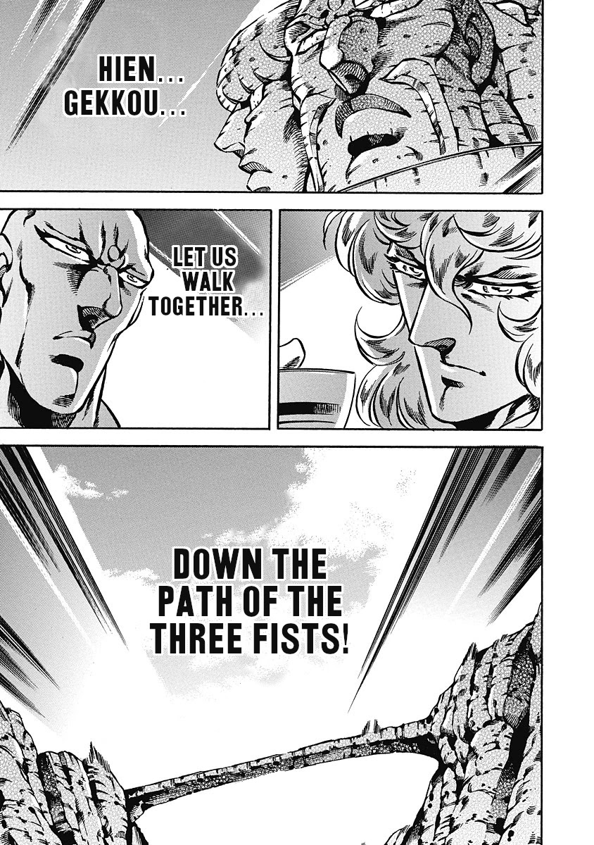 Otokojuku Gaiden - Date Omito Chapter 38 page 12 - Chapter 38: Raiden Resolves to Death!!