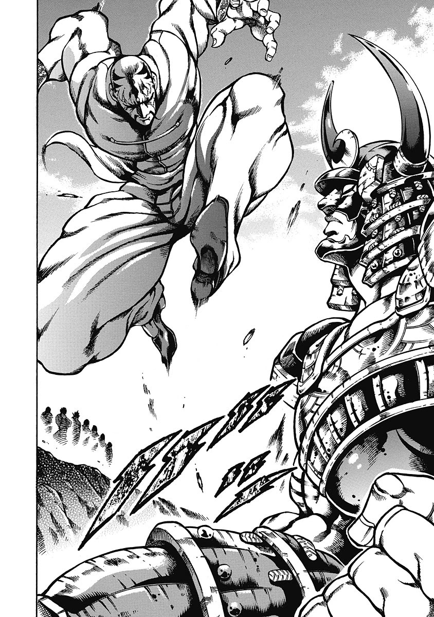 Otokojuku Gaiden - Date Omito Chapter 38 page 13 - Chapter 38: Raiden Resolves to Death!!