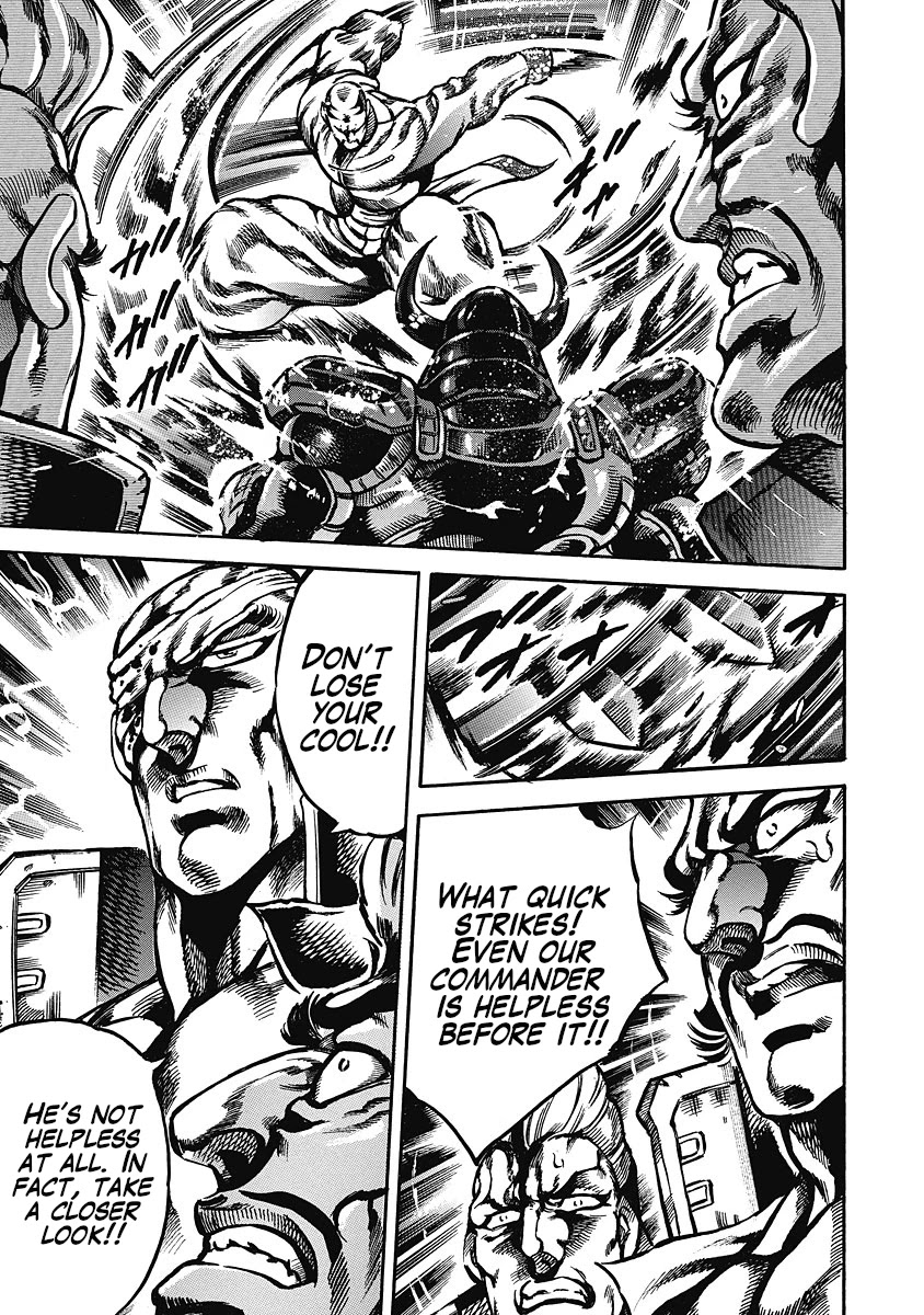 Otokojuku Gaiden - Date Omito Chapter 38 page 16 - Chapter 38: Raiden Resolves to Death!!