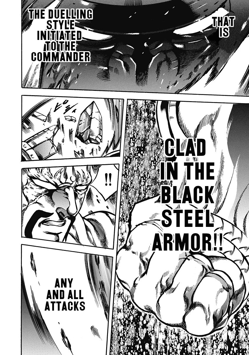 Otokojuku Gaiden - Date Omito Chapter 38 page 17 - Chapter 38: Raiden Resolves to Death!!