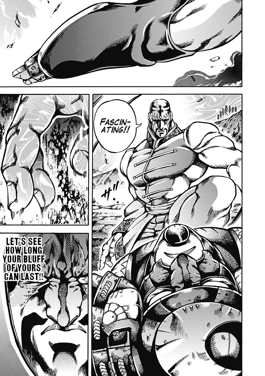Otokojuku Gaiden - Date Omito Chapter 38 page 20 - Chapter 38: Raiden Resolves to Death!!