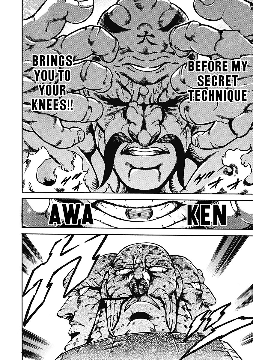 Otokojuku Gaiden - Date Omito Chapter 38 page 21 - Chapter 38: Raiden Resolves to Death!!
