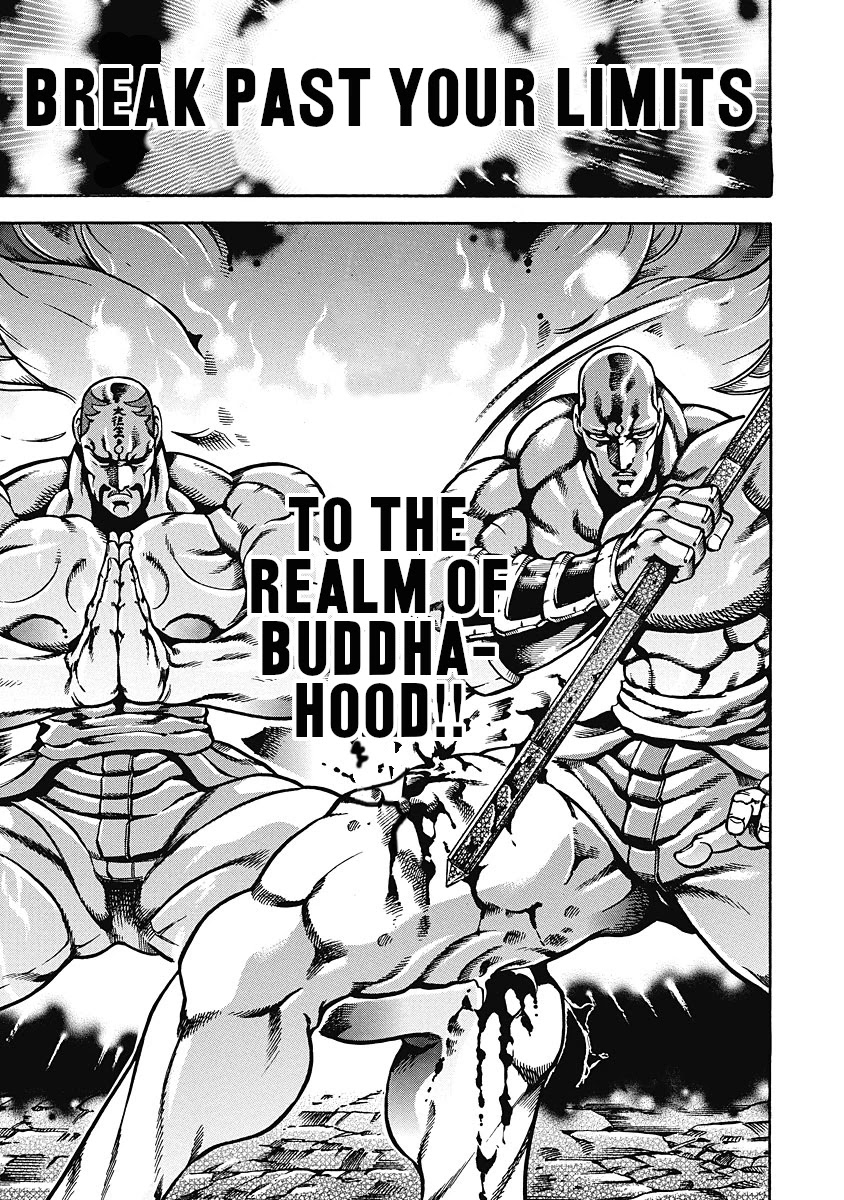 Otokojuku Gaiden - Date Omito Chapter 38 page 3 - Chapter 38: Raiden Resolves to Death!!