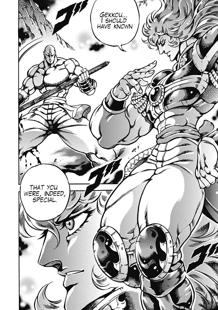 Otokojuku Gaiden - Date Omito Chapter 38 page 4 - Chapter 38: Raiden Resolves to Death!!