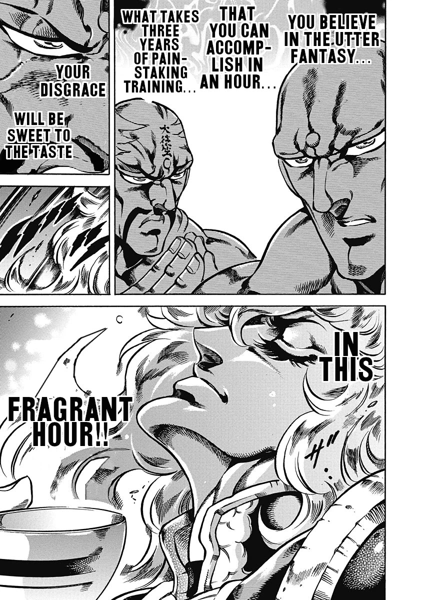 Otokojuku Gaiden - Date Omito Chapter 38 page 8 - Chapter 38: Raiden Resolves to Death!!