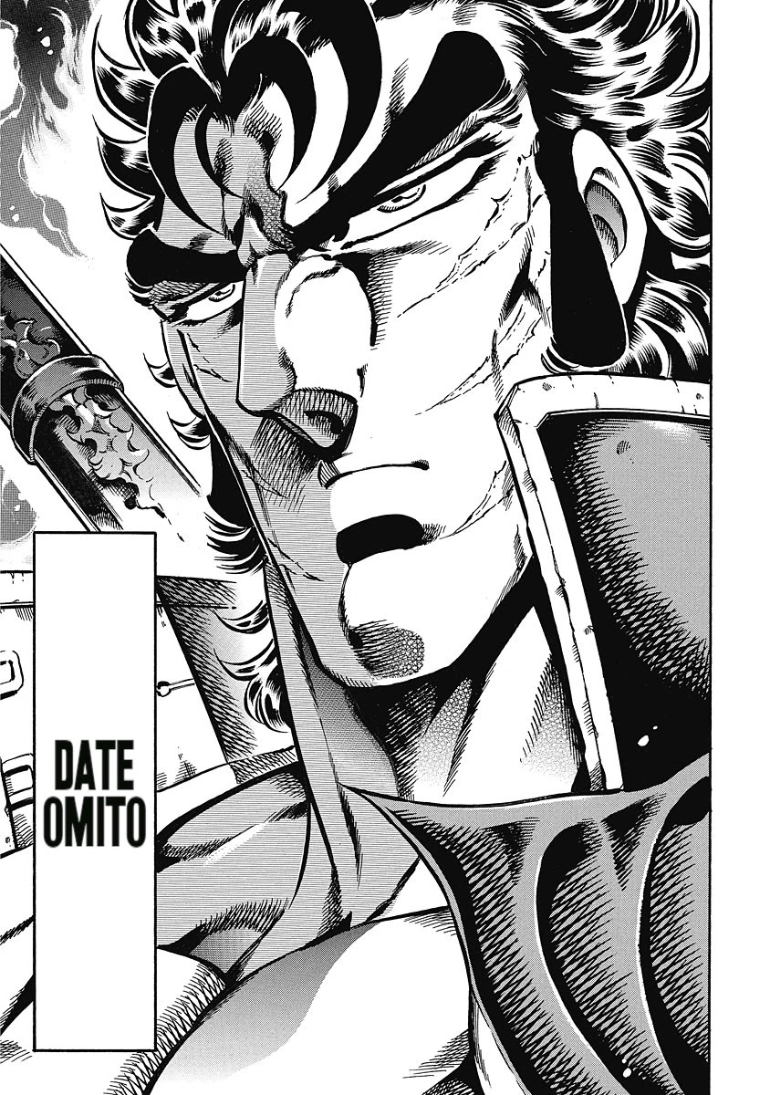 Otokojuku Gaiden - Date Omito Chapter 39 page 10 - Chapter 39: The Eight Nails!!