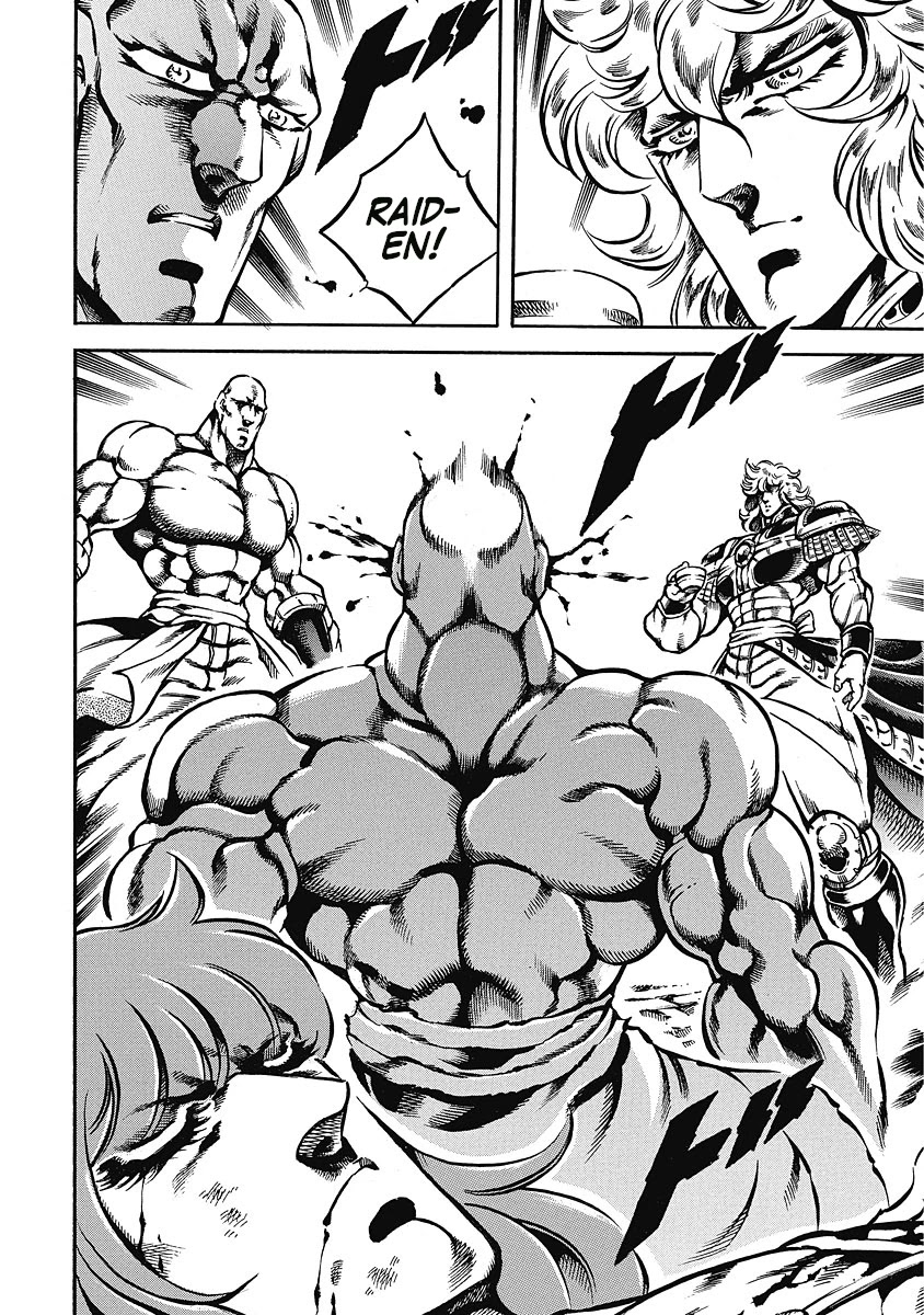 Otokojuku Gaiden - Date Omito Chapter 39 page 15 - Chapter 39: The Eight Nails!!