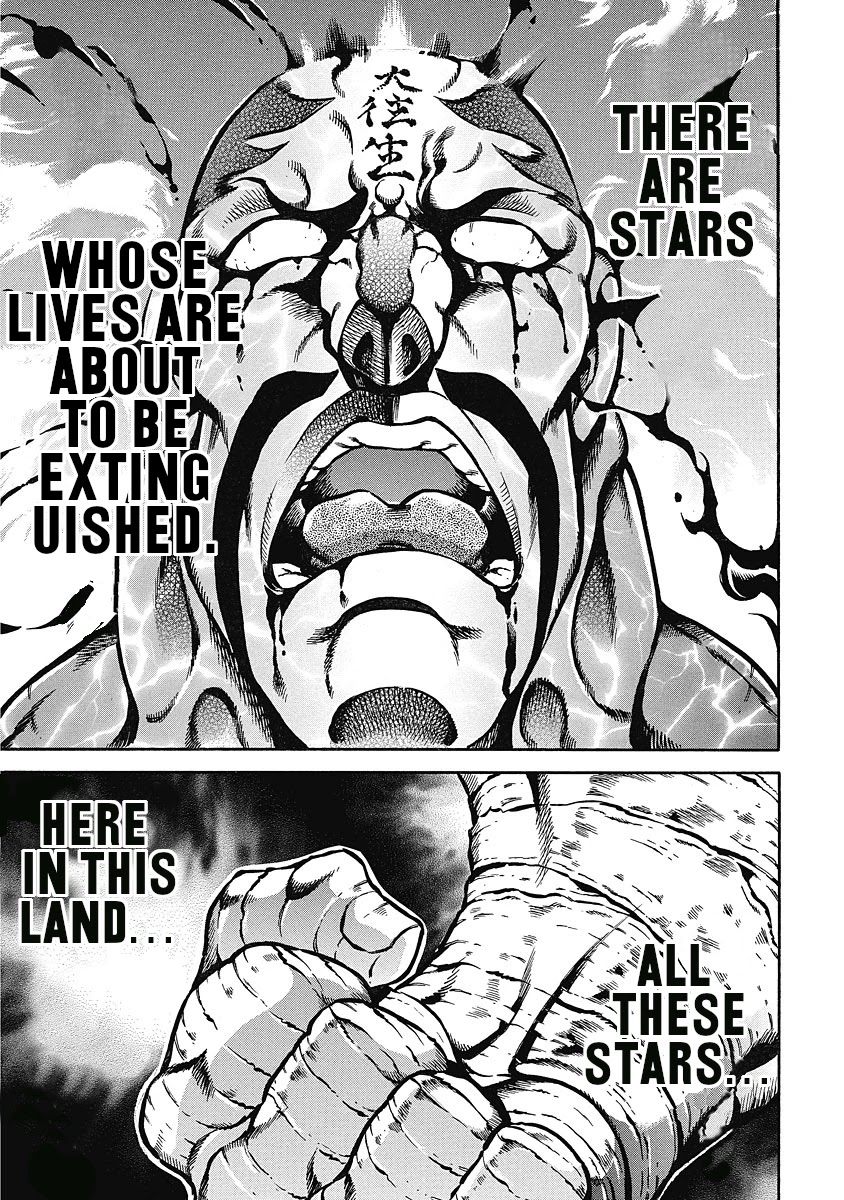 Otokojuku Gaiden - Date Omito Chapter 39 page 16 - Chapter 39: The Eight Nails!!