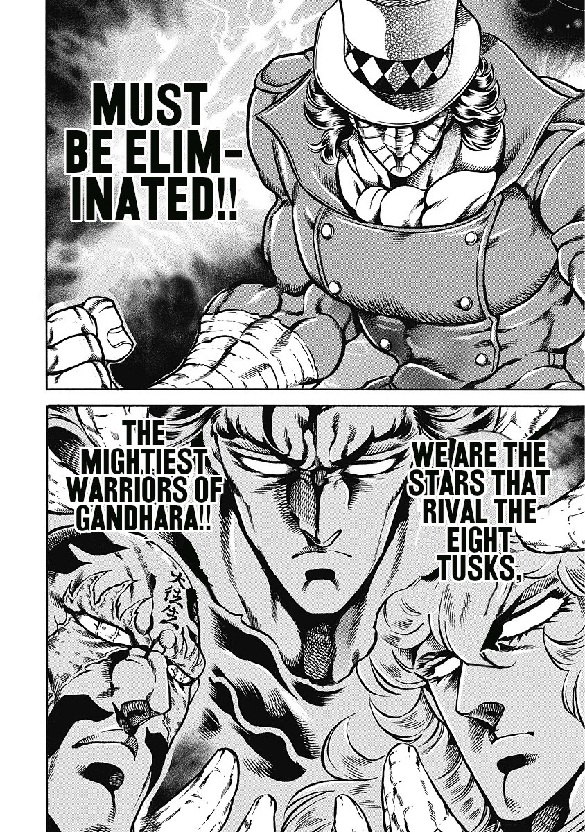 Otokojuku Gaiden - Date Omito Chapter 39 page 17 - Chapter 39: The Eight Nails!!