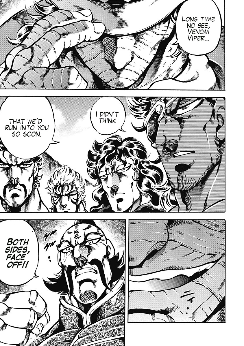 Otokojuku Gaiden - Date Omito Chapter 39 page 21 - Chapter 39: The Eight Nails!!