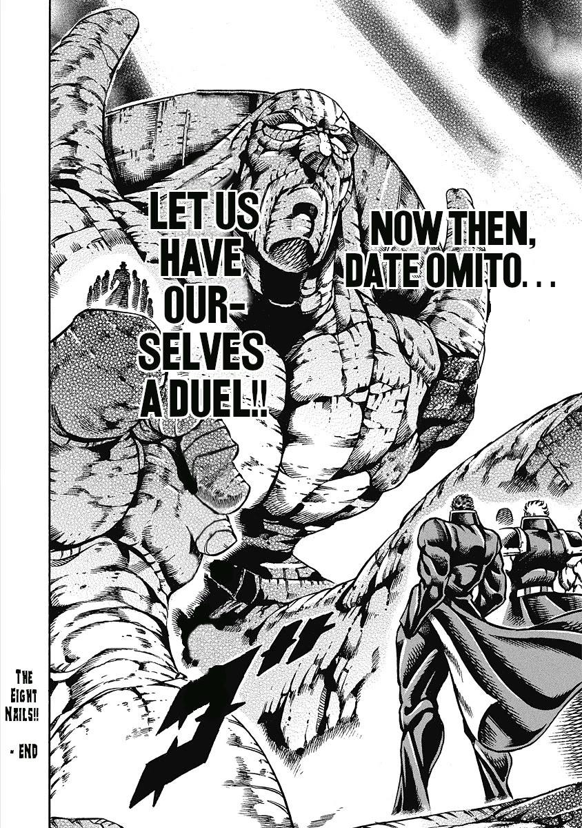 Otokojuku Gaiden - Date Omito Chapter 39 page 23 - Chapter 39: The Eight Nails!!