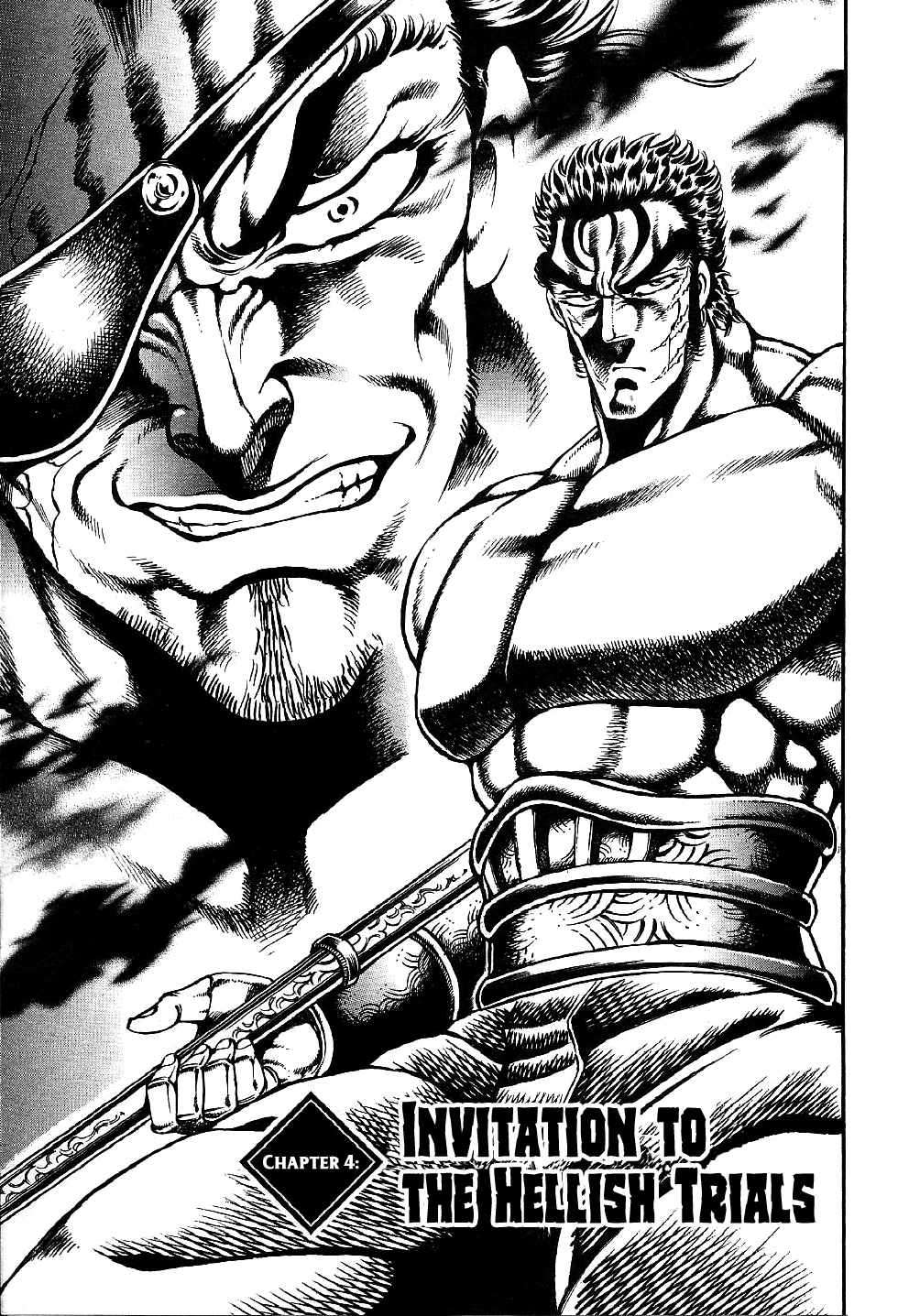 Otokojuku Gaiden - Date Omito Chapter 4.2 page 1 - Chapter 4 v2 : The Hellish Trials