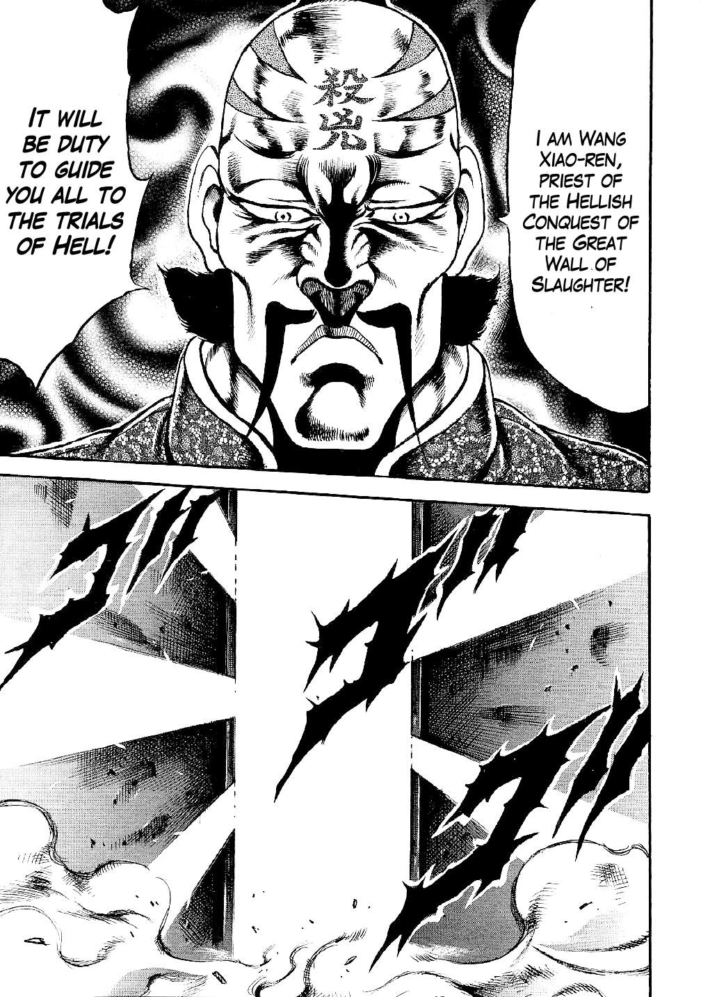 Otokojuku Gaiden - Date Omito Chapter 4.2 page 15 - Chapter 4 v2 : The Hellish Trials