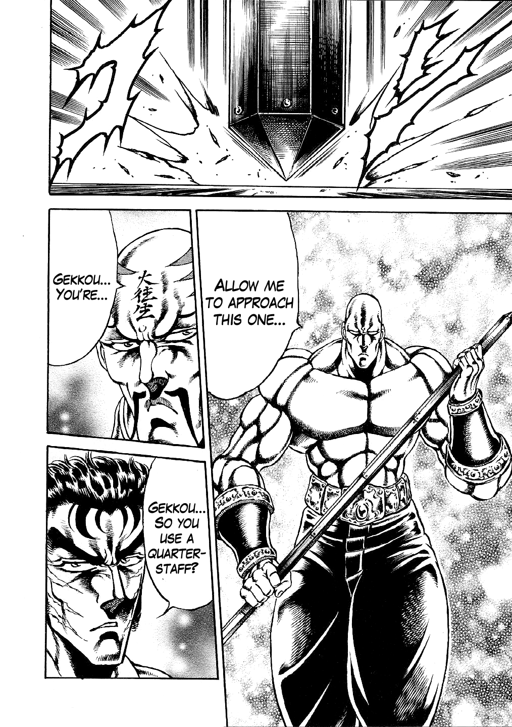 Otokojuku Gaiden - Date Omito Chapter 4.2 page 20 - Chapter 4 v2 : The Hellish Trials