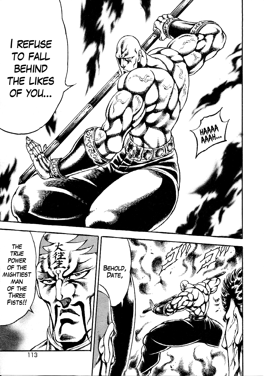 Otokojuku Gaiden - Date Omito Chapter 4.2 page 21 - Chapter 4 v2 : The Hellish Trials