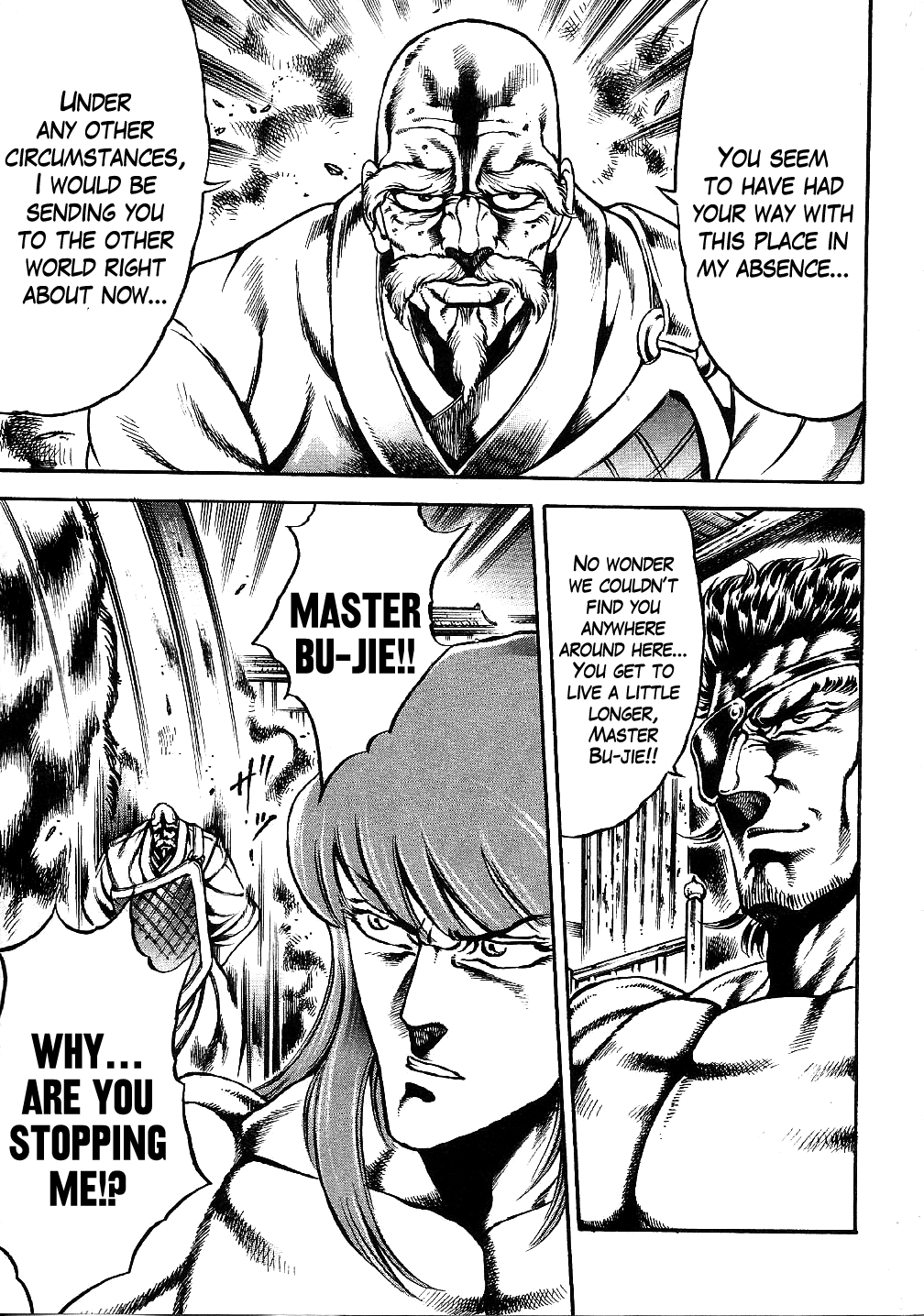 Otokojuku Gaiden - Date Omito Chapter 4.2 page 5 - Chapter 4 v2 : The Hellish Trials