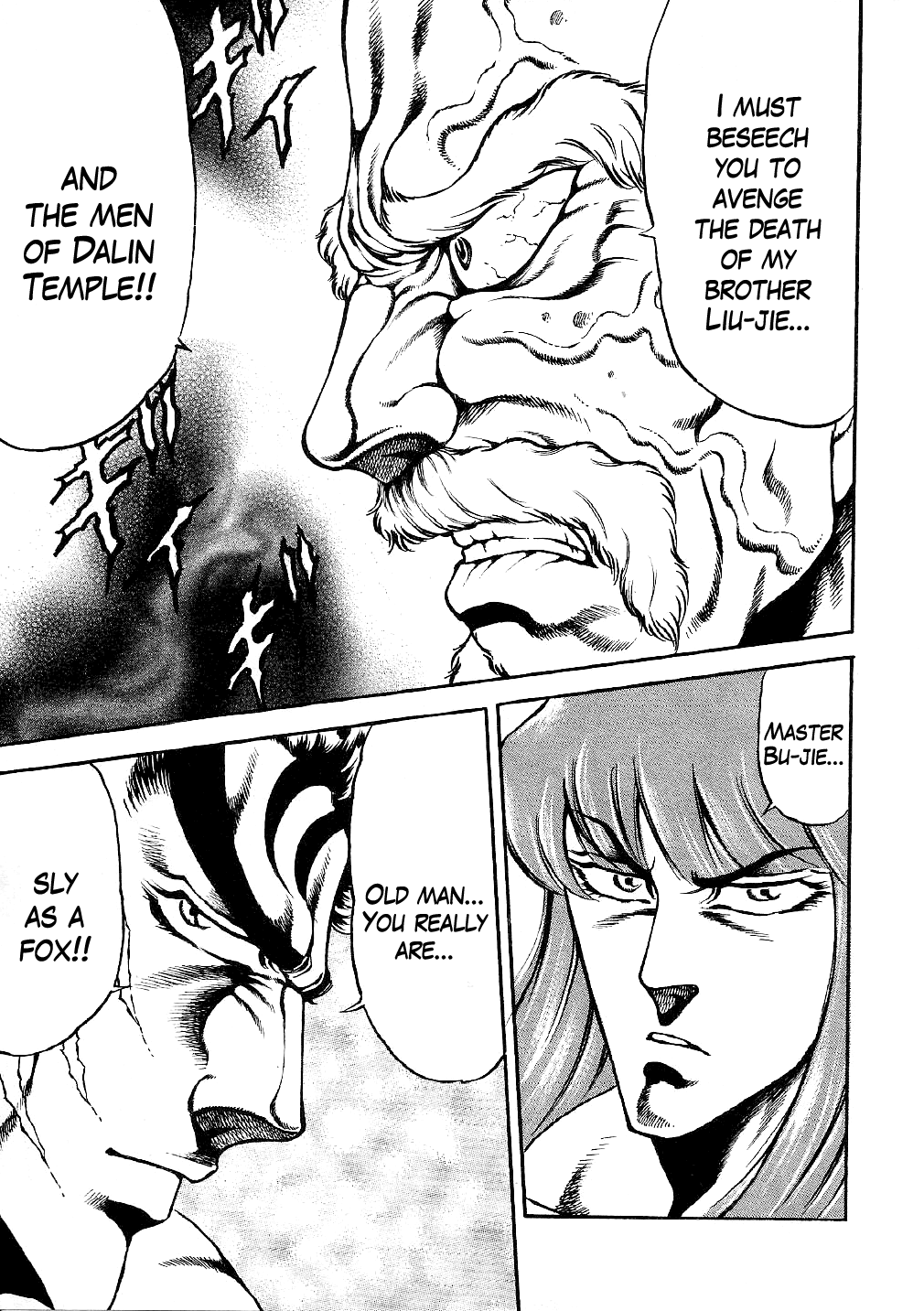 Otokojuku Gaiden - Date Omito Chapter 4.2 page 9 - Chapter 4 v2 : The Hellish Trials