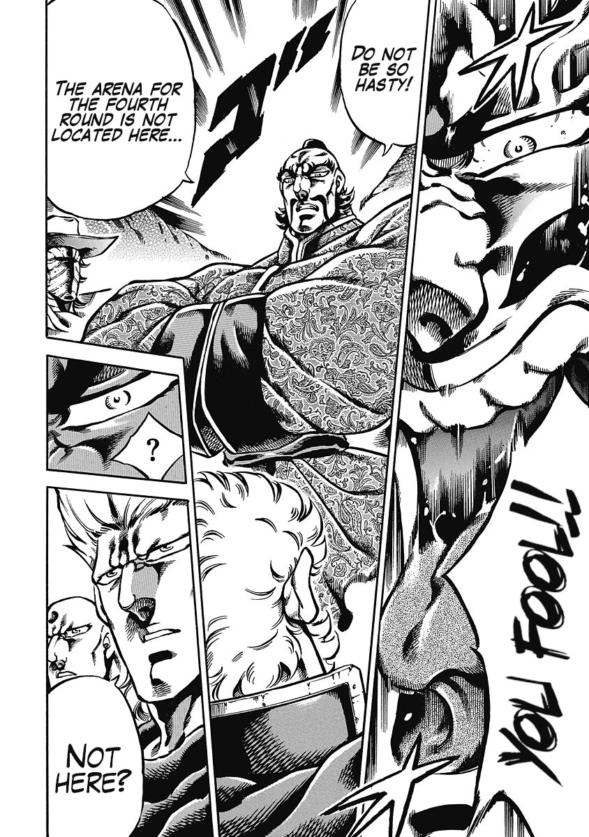 Otokojuku Gaiden - Date Omito Chapter 40 page 10 - Chapter 40: Fly High!!