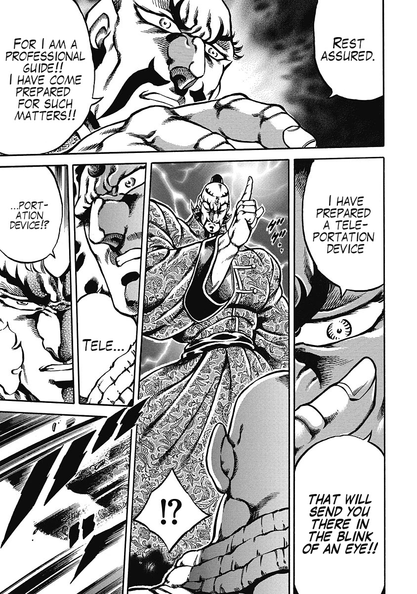 Otokojuku Gaiden - Date Omito Chapter 40 page 13 - Chapter 40: Fly High!!