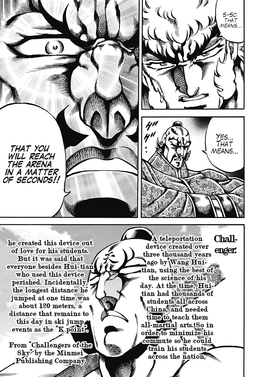 Otokojuku Gaiden - Date Omito Chapter 40 page 17 - Chapter 40: Fly High!!