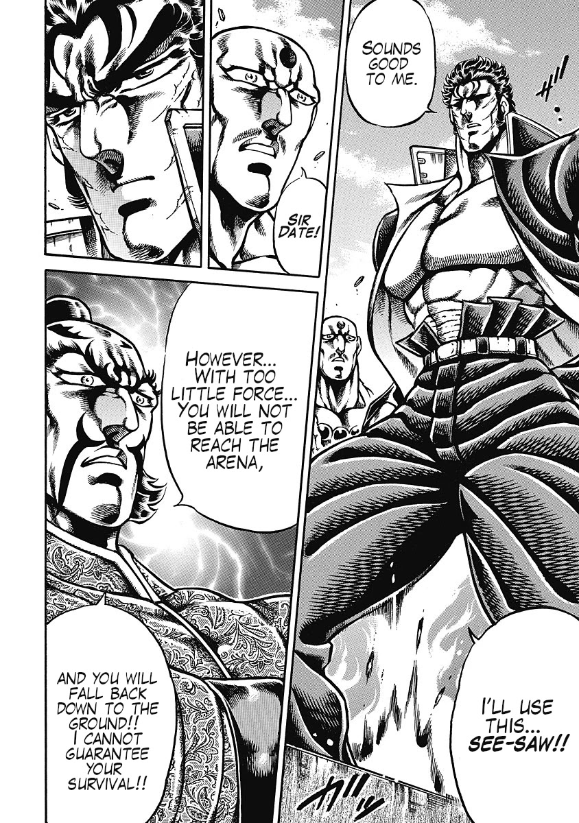 Otokojuku Gaiden - Date Omito Chapter 40 page 18 - Chapter 40: Fly High!!