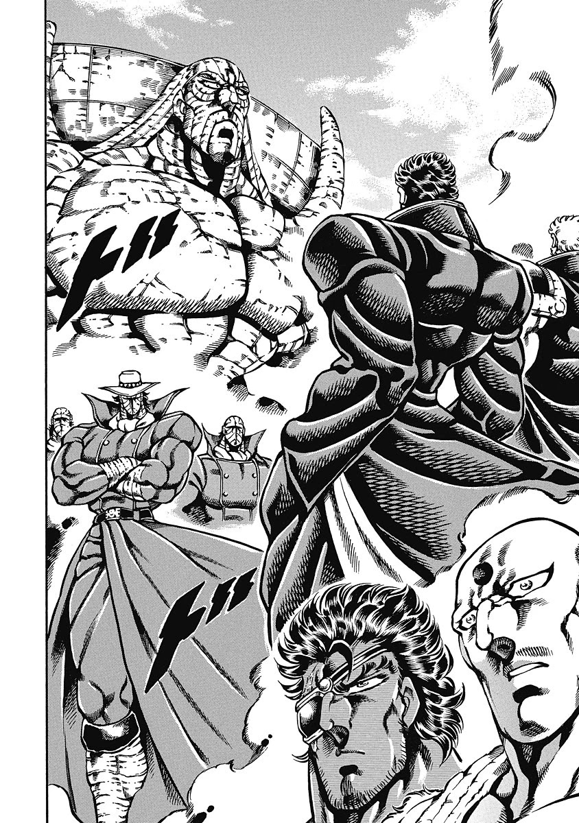 Otokojuku Gaiden - Date Omito Chapter 40 page 2 - Chapter 40: Fly High!!