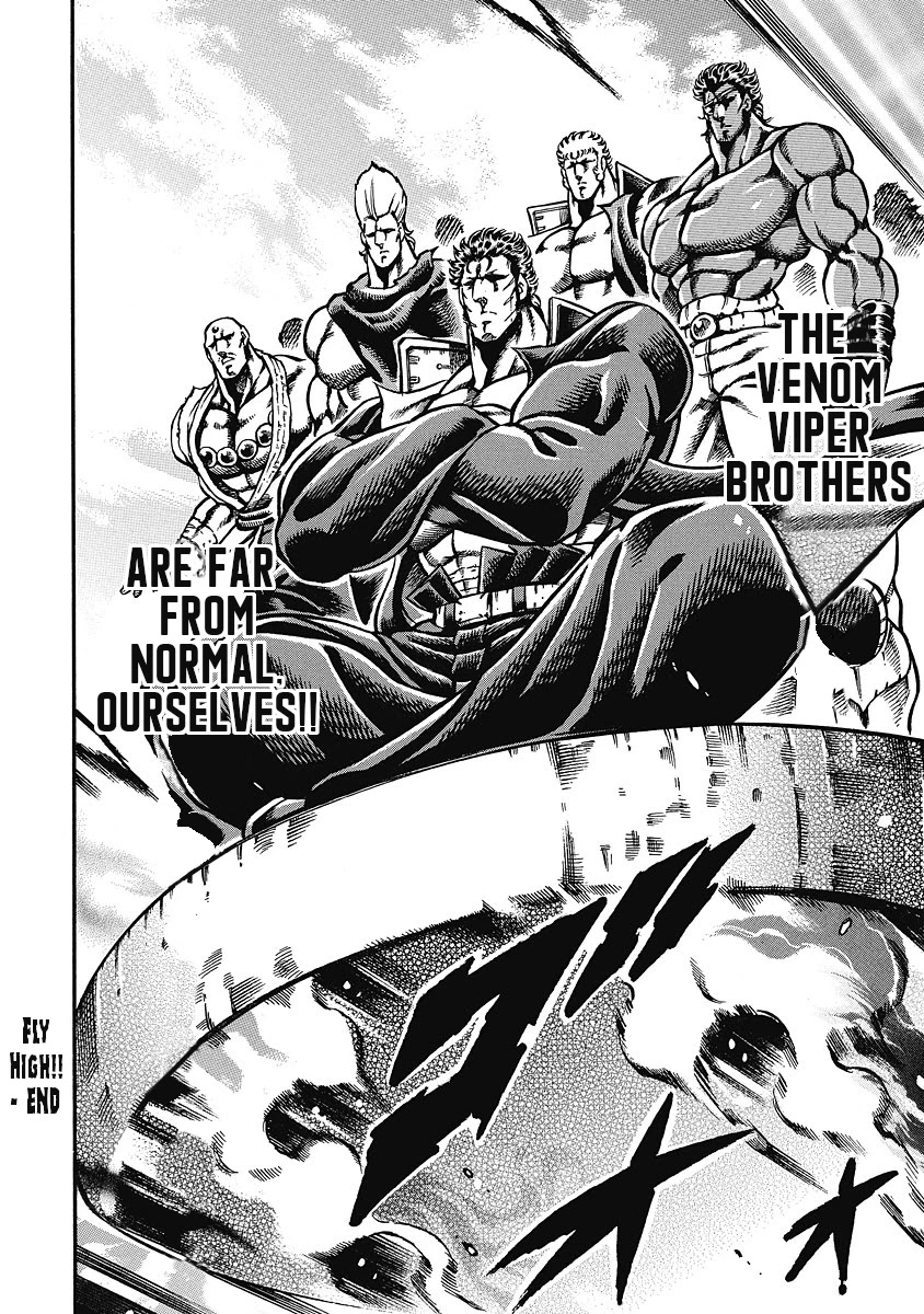 Otokojuku Gaiden - Date Omito Chapter 40 page 24 - Chapter 40: Fly High!!
