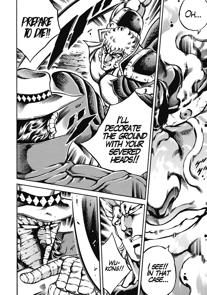 Otokojuku Gaiden - Date Omito Chapter 40 page 6 - Chapter 40: Fly High!!