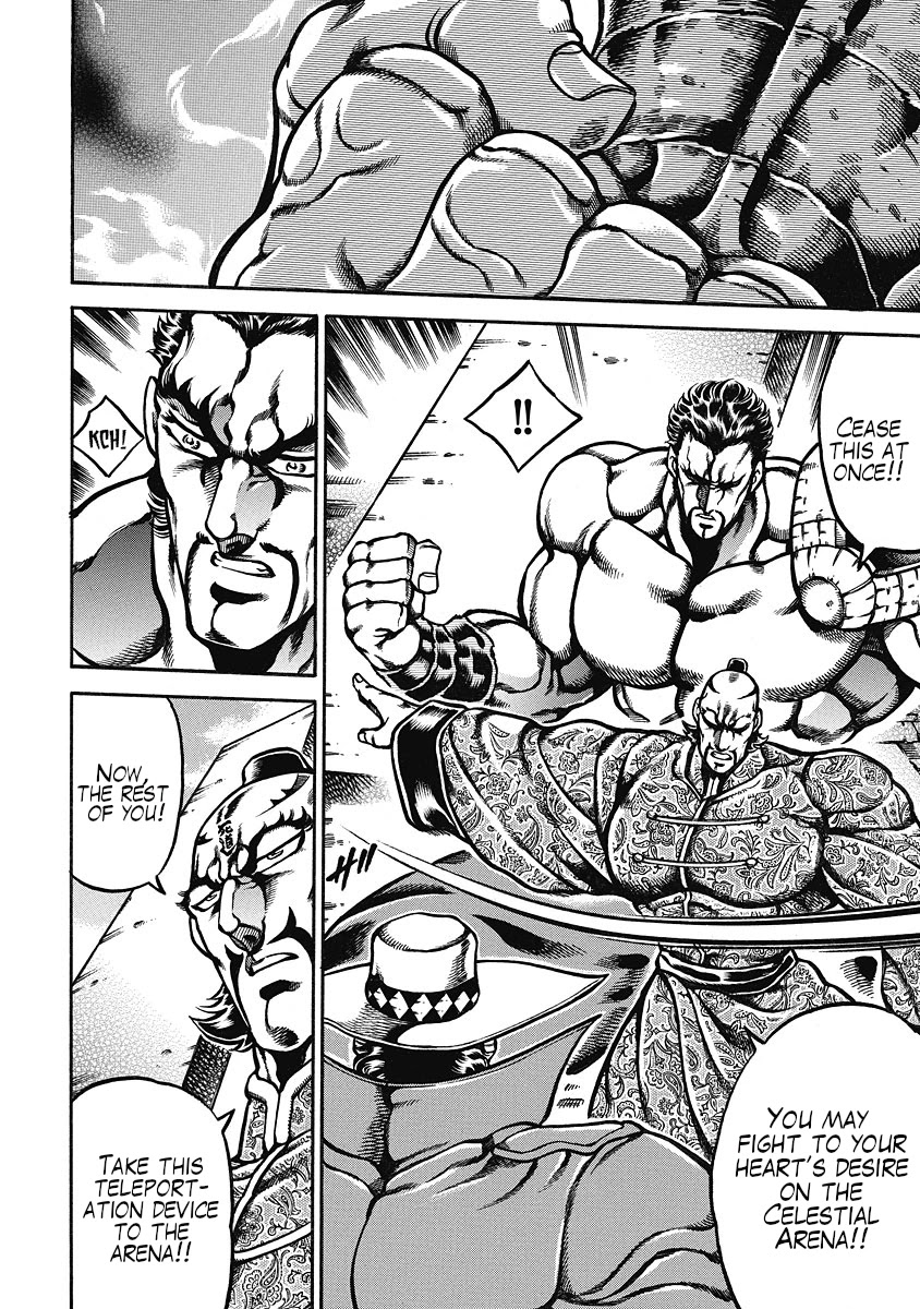 Otokojuku Gaiden - Date Omito Chapter 41 page 10 - Chapter 41: Our Justice!!