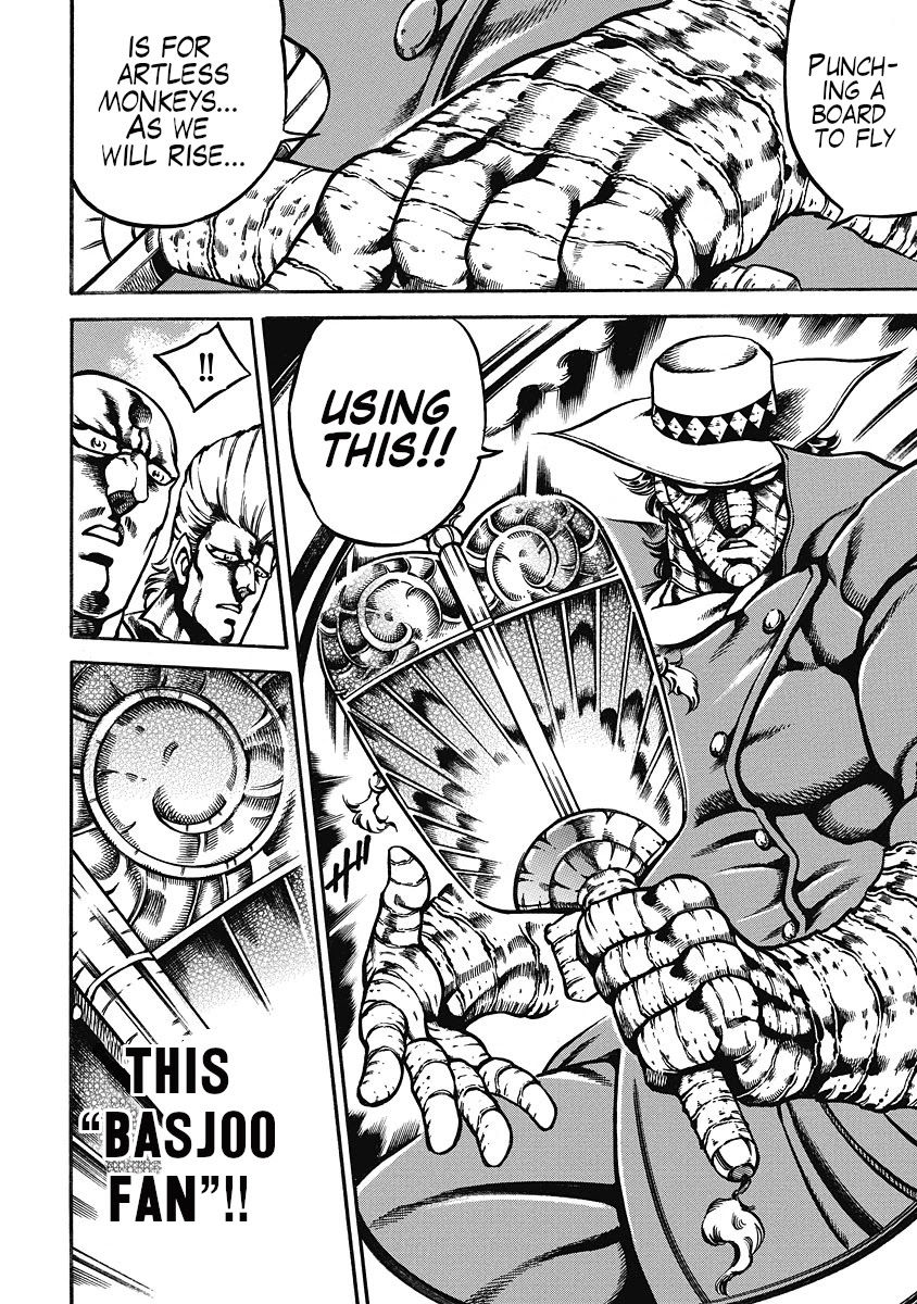 Otokojuku Gaiden - Date Omito Chapter 41 page 12 - Chapter 41: Our Justice!!
